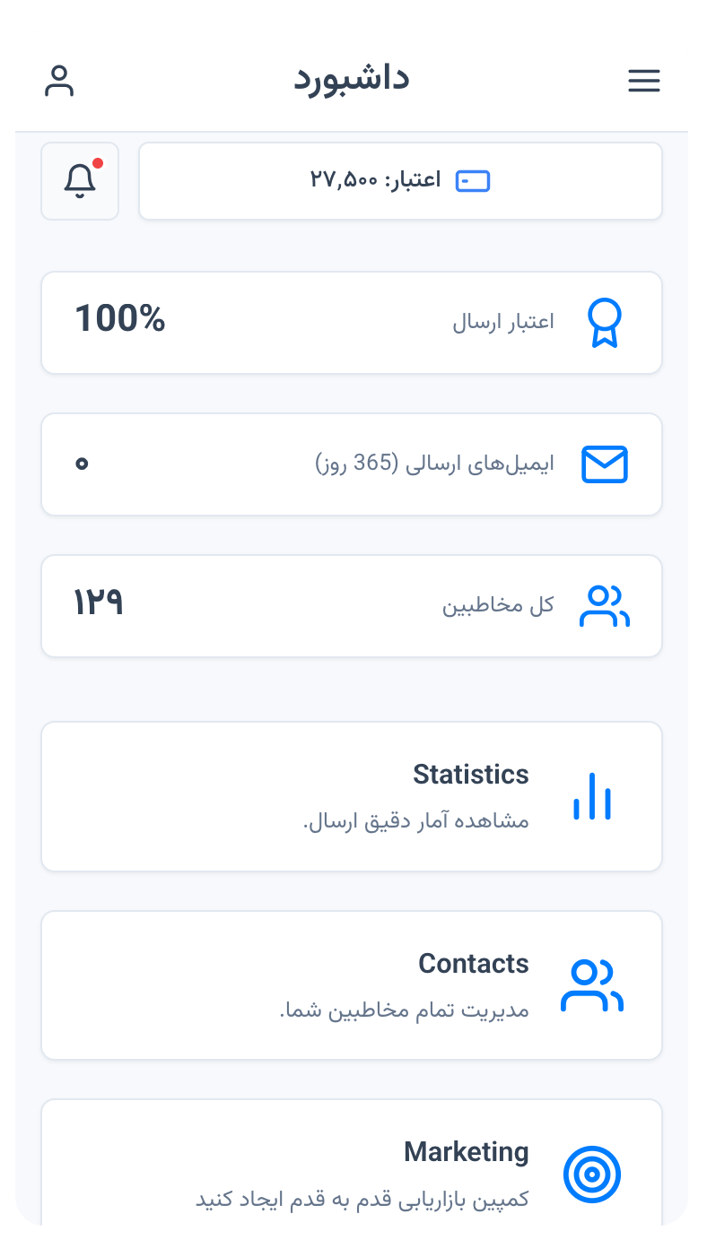 megamail-app-screens-3